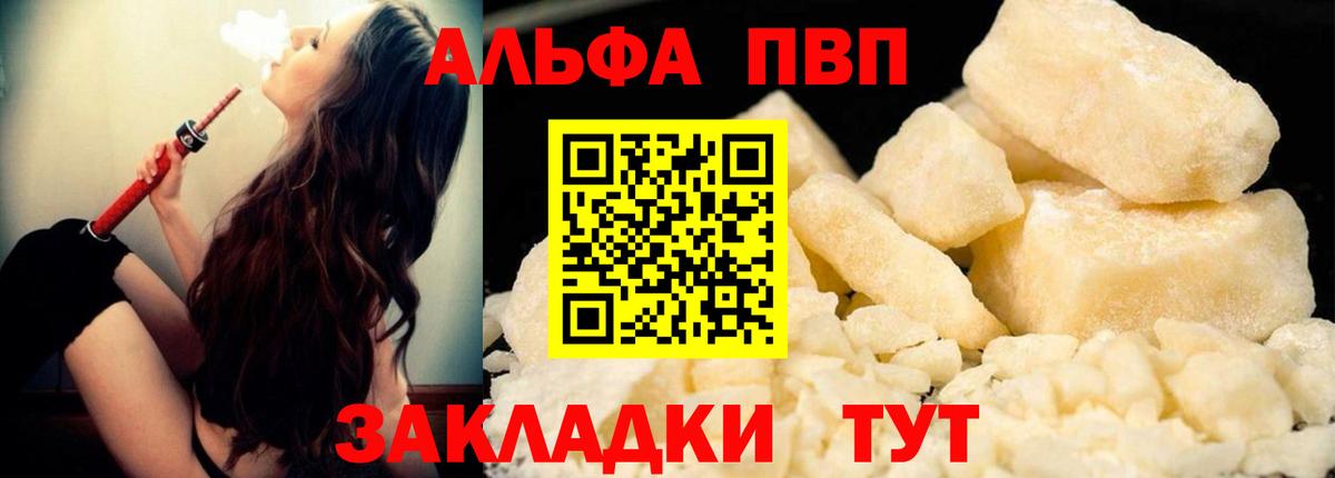 A-PVP СК КРИС Саранск