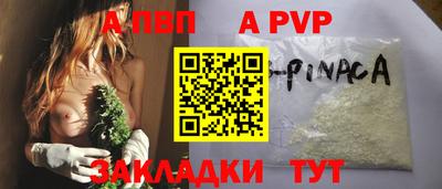 mdpv Бузулук