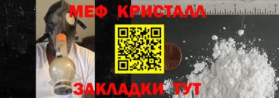 mdpv Бузулук