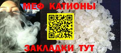 mdpv Бузулук