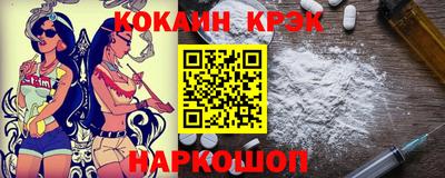 мескалин Будённовск