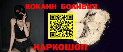 мескалин Будённовск