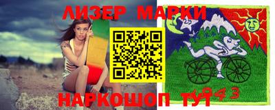 мескалин Будённовск