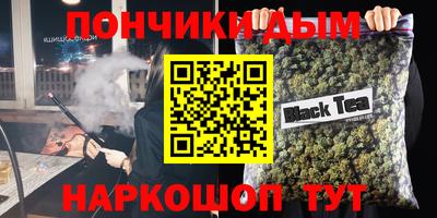 mdpv Бузулук