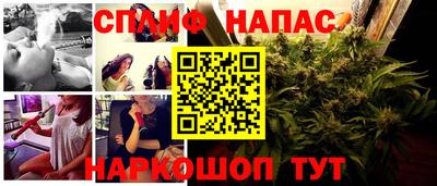 мескалин Будённовск