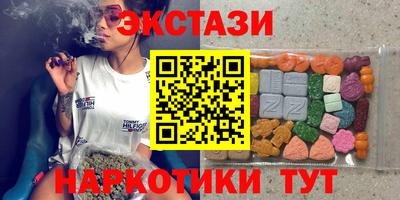 мескалин Будённовск