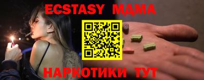 mdpv Бузулук