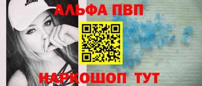 мескалин Будённовск