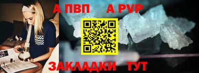 mdpv Бузулук