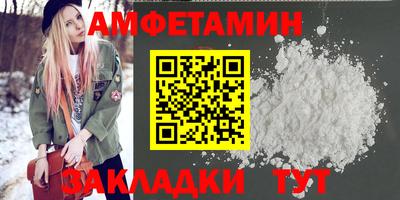 мескалин Будённовск
