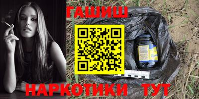 мескалин Будённовск