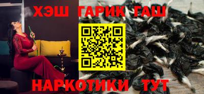 мескалин Будённовск