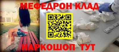 мескалин Будённовск