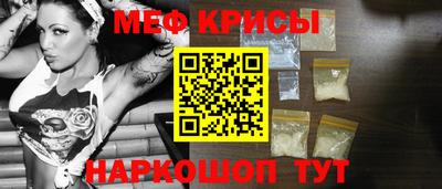мескалин Будённовск