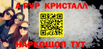 mdpv Бузулук