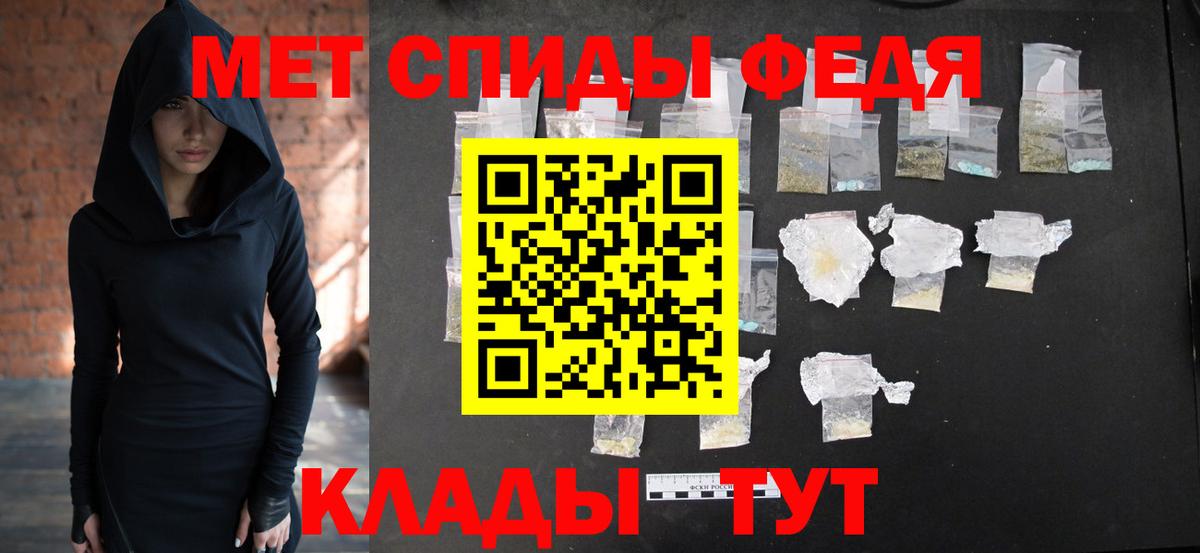 Первитин винт Саранск
