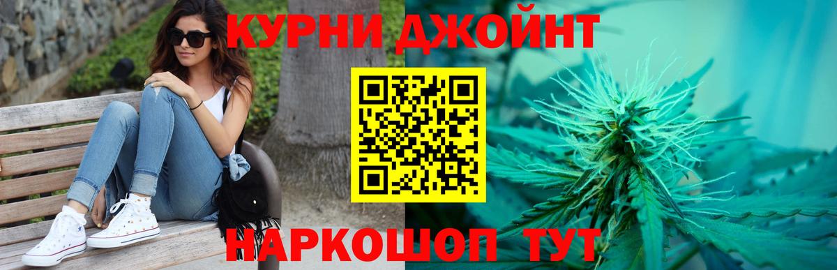 Бошки марихуана OG Kush Саранск